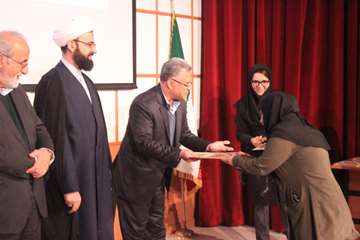 بزرگداشت روز پژوهش